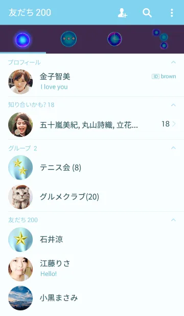 [LINE着せ替え] 美しい空＿Aurora#2の画像2