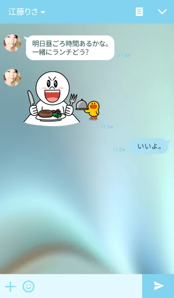 [LINE着せ替え] 美しい空＿Aurora#2の画像3