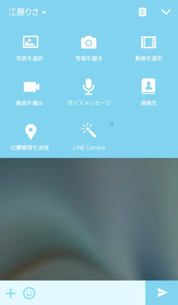 [LINE着せ替え] 美しい空＿Aurora#2の画像4