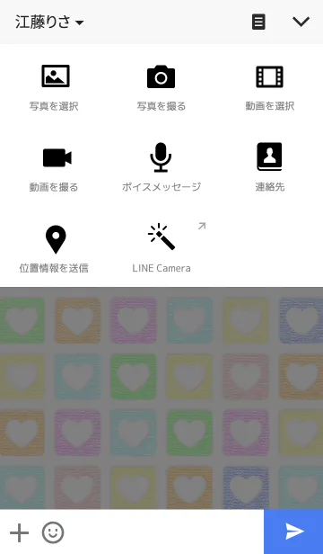 [LINE着せ替え] パステル♥ハートの画像4