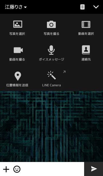 [LINE着せ替え] Cyber blockの画像4