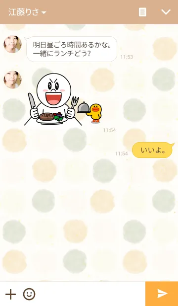 [LINE着せ替え] ドット19-水彩画-の画像3