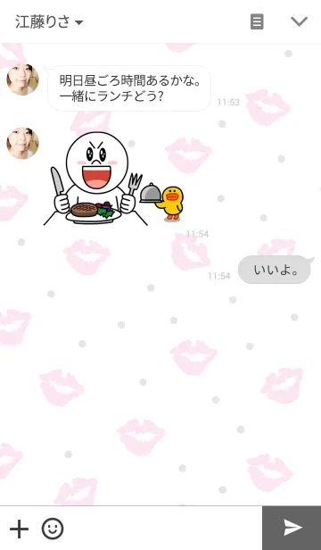 [LINE着せ替え] キス キス キス 6の画像3