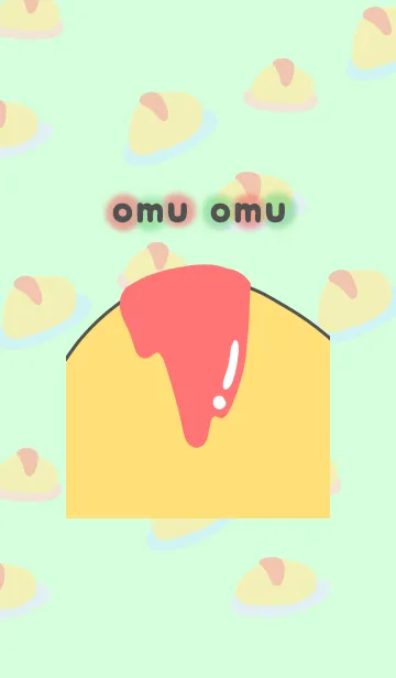 [LINE着せ替え] omu omuの画像1