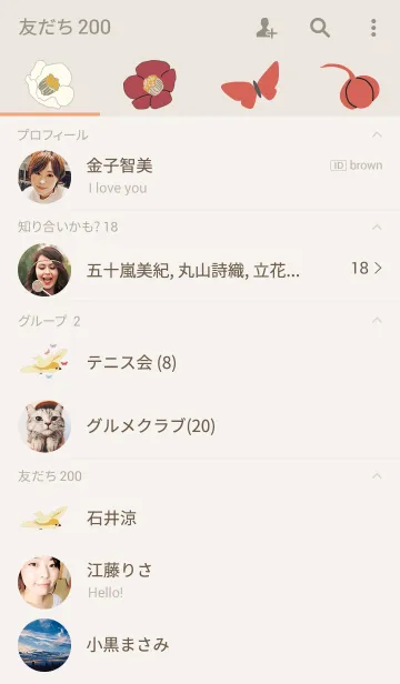 [LINE着せ替え] きれいな鳥の画像2