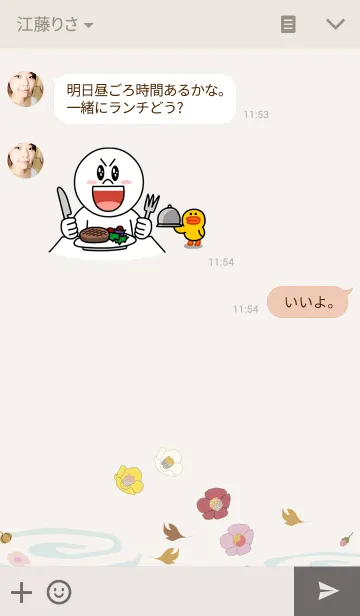 [LINE着せ替え] きれいな鳥の画像3