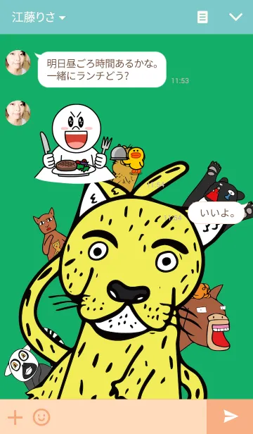 [LINE着せ替え] いろいろな生き物 着せ替え！の画像3