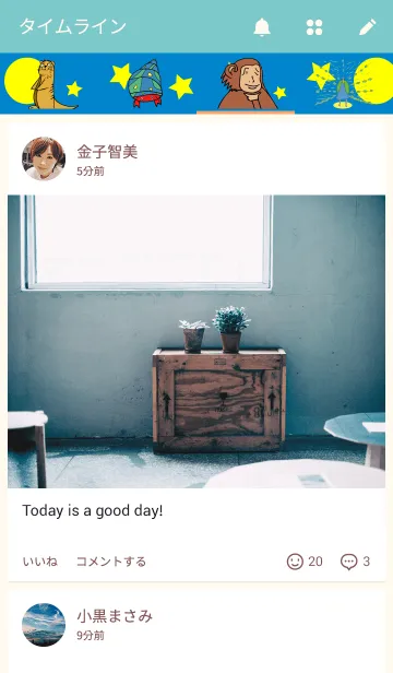 [LINE着せ替え] いろいろな生き物 着せ替え！の画像4