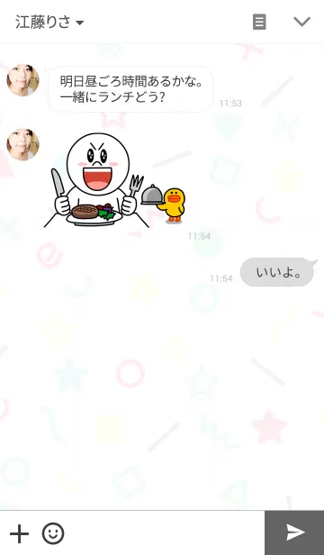 [LINE着せ替え] 丸三角四角とか。2の画像3