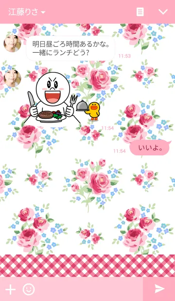 [LINE着せ替え] Bouquet of rosesの画像3