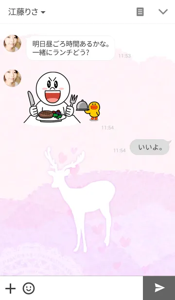 [LINE着せ替え] 大人可愛い水彩画の画像3