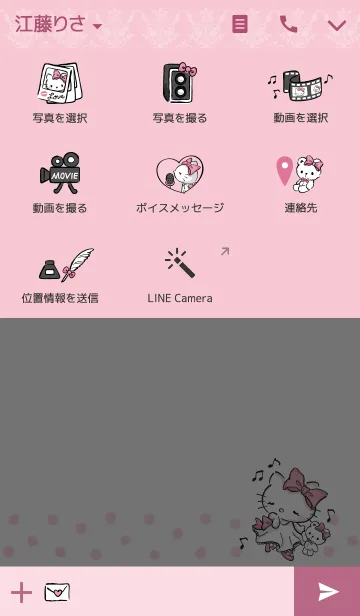 [LINE着せ替え] ハローキティ レディデザインの画像4