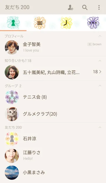 [LINE着せ替え] 花LOVE13-水彩画-の画像2