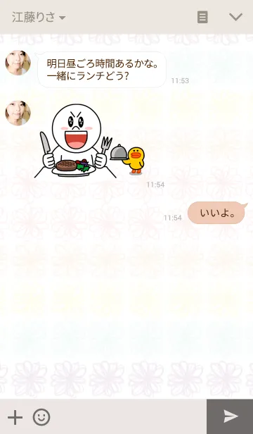 [LINE着せ替え] 花LOVE13-水彩画-の画像3