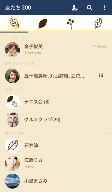 [LINE着せ替え] leaves！！の画像2