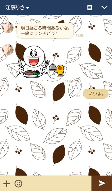 [LINE着せ替え] leaves！！の画像3