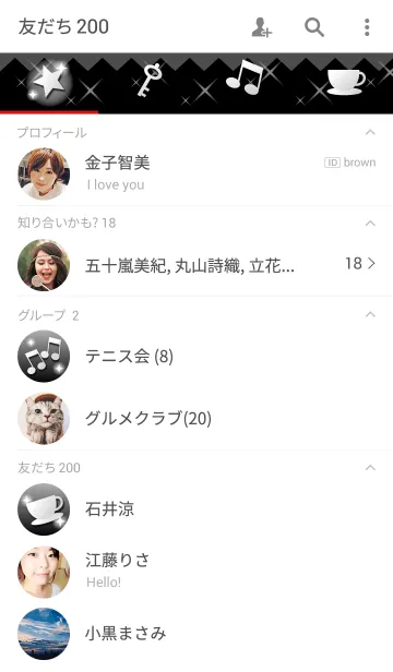[LINE着せ替え] Monotone borderの画像2
