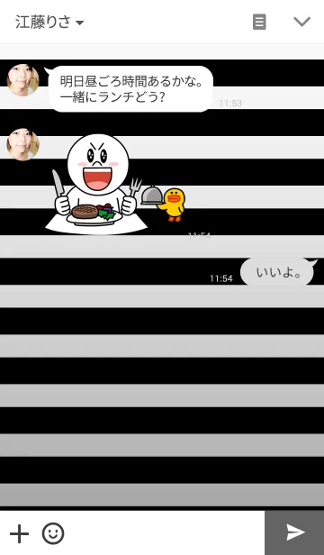 [LINE着せ替え] Monotone borderの画像3