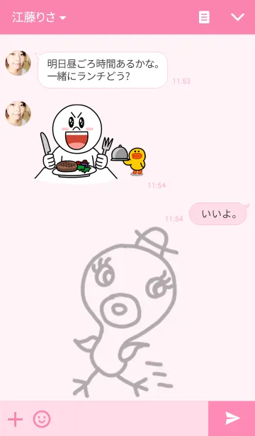 [LINE着せ替え] ベストアヒル ガールズ エディションの画像3