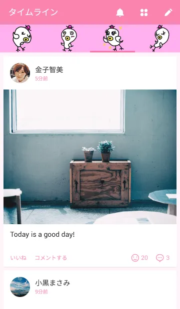 [LINE着せ替え] ベストアヒル ガールズ エディションの画像4