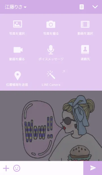 [LINE着せ替え] Girlish iconsの画像4