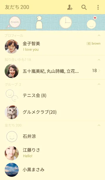 [LINE着せ替え] Simple and niceの画像2