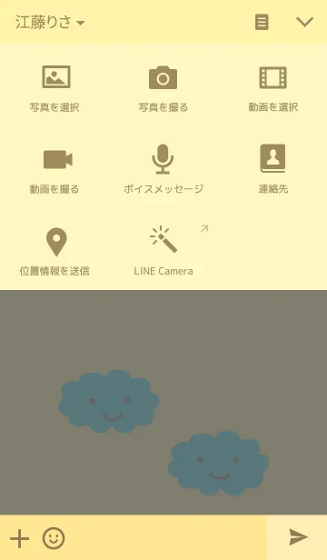 [LINE着せ替え] Simple and niceの画像4