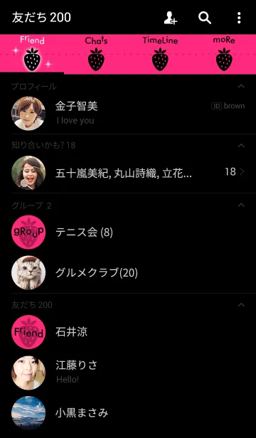 [LINE着せ替え] シンプル <苺>の画像2