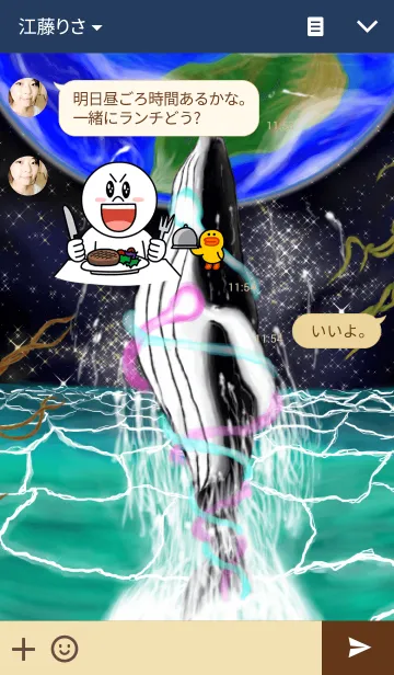 [LINE着せ替え] Restriction and Releaseの画像3