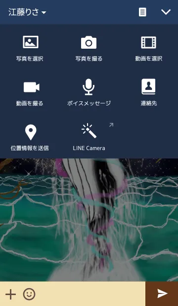 [LINE着せ替え] Restriction and Releaseの画像4