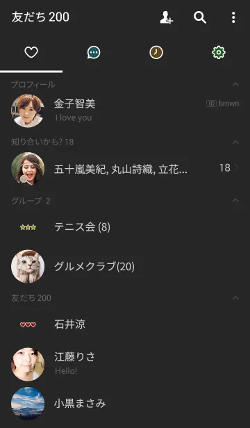 [LINE着せ替え] シンプル <ブラック＆ミニマム>の画像2