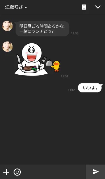 [LINE着せ替え] シンプル <ブラック＆ミニマム>の画像3