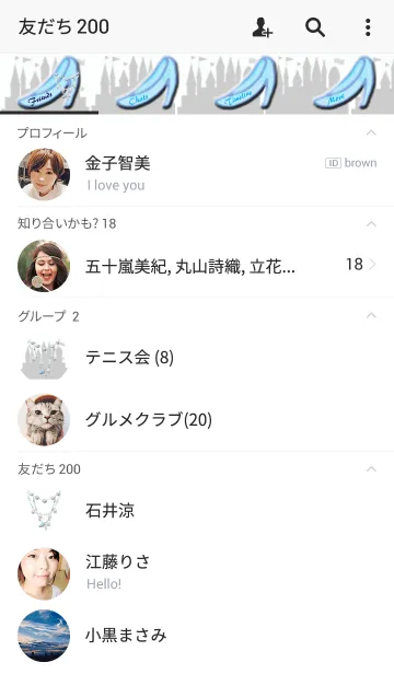 [LINE着せ替え] Jewelry of the princessの画像2