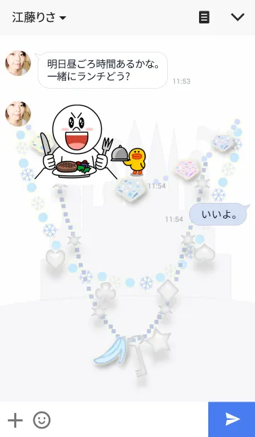 [LINE着せ替え] Jewelry of the princessの画像3