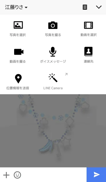 [LINE着せ替え] Jewelry of the princessの画像4