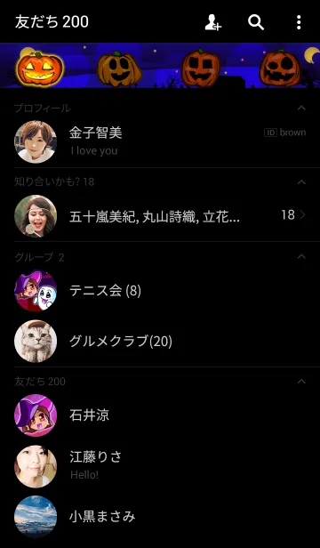 [LINE着せ替え] The Halloween nightの画像2