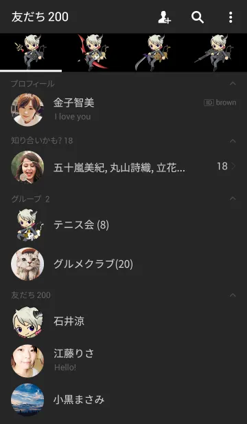 [LINE着せ替え] しげ王の画像2