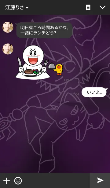 [LINE着せ替え] しげ王の画像3