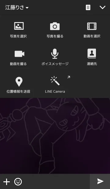 [LINE着せ替え] しげ王の画像4
