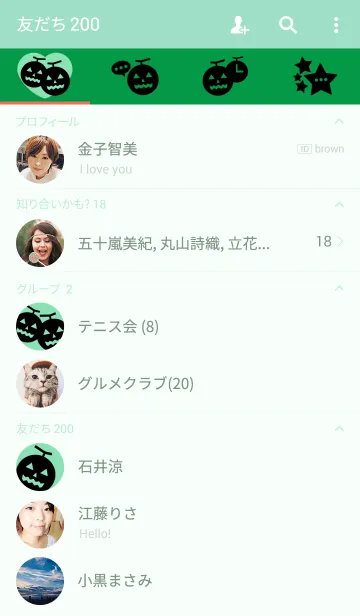 [LINE着せ替え] おばけのメロンの画像2