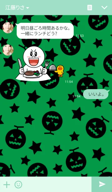 [LINE着せ替え] おばけのメロンの画像3