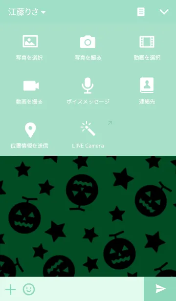 [LINE着せ替え] おばけのメロンの画像4