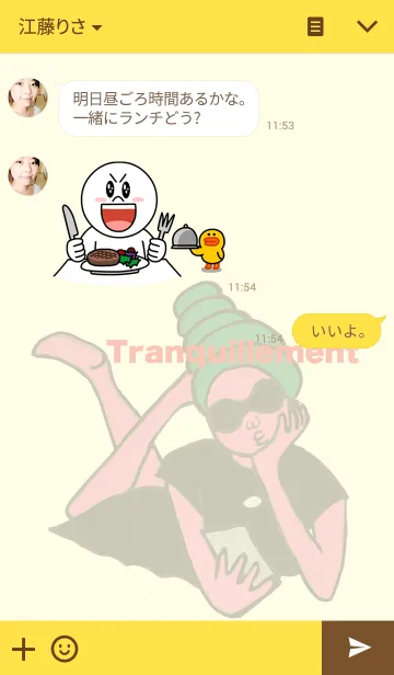 [LINE着せ替え] 麗しのpinkちゃん 2の画像3