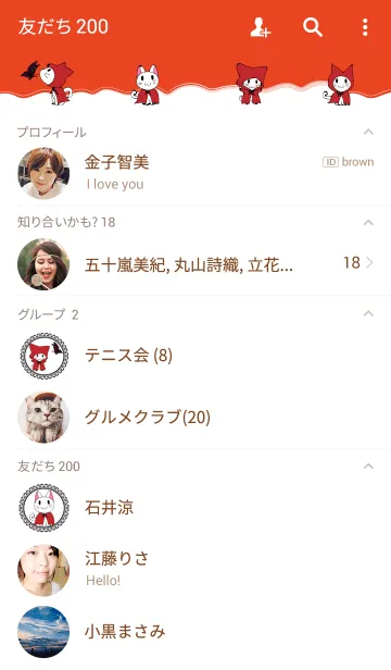 [LINE着せ替え] little red riding hood catの画像2