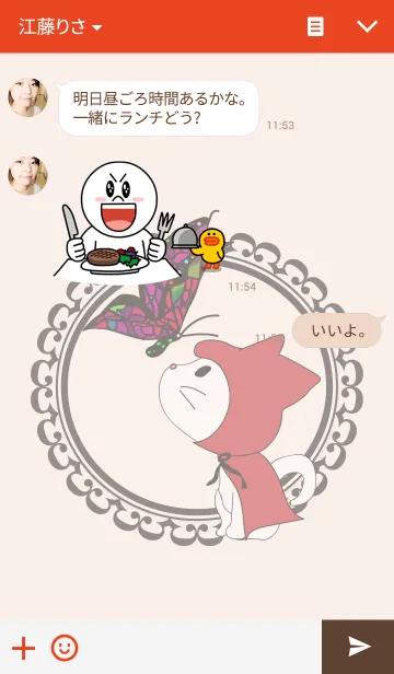 [LINE着せ替え] little red riding hood catの画像3