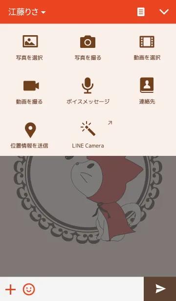 [LINE着せ替え] little red riding hood catの画像4