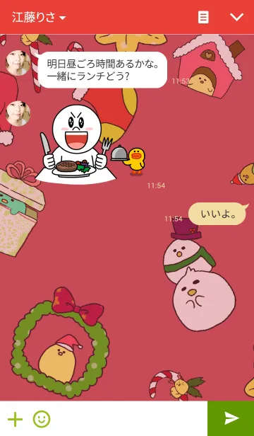 [LINE着せ替え] 小鳥のクリスマスの画像3