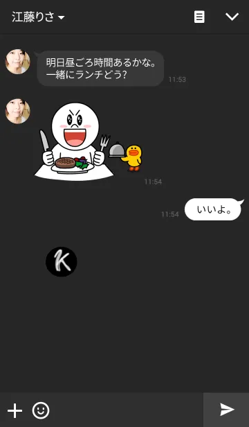 [LINE着せ替え] Kいっぱいの着せ替えの画像3
