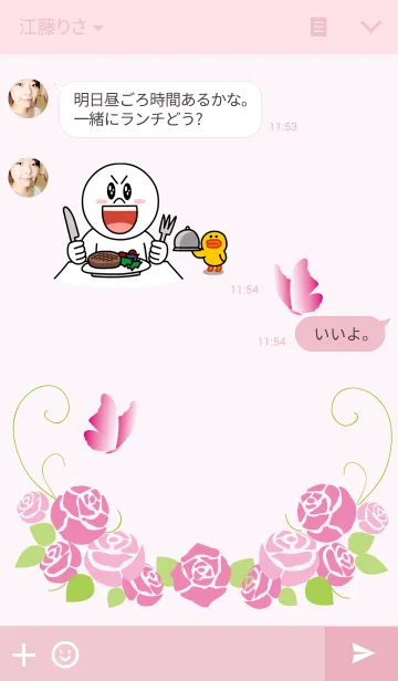 [LINE着せ替え] マイシークレット・ガーデンの画像3