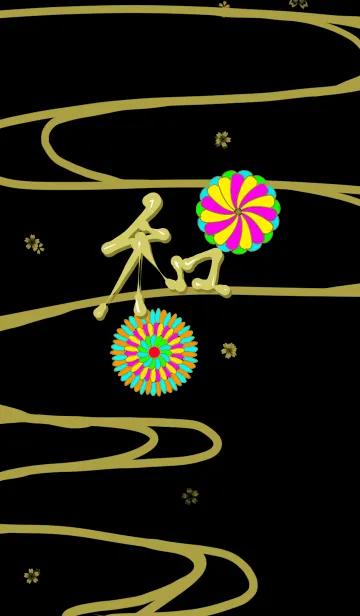 [LINE着せ替え] シンプル和柄の画像1